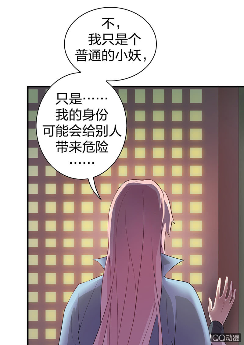 孤鸾照镜·十二16