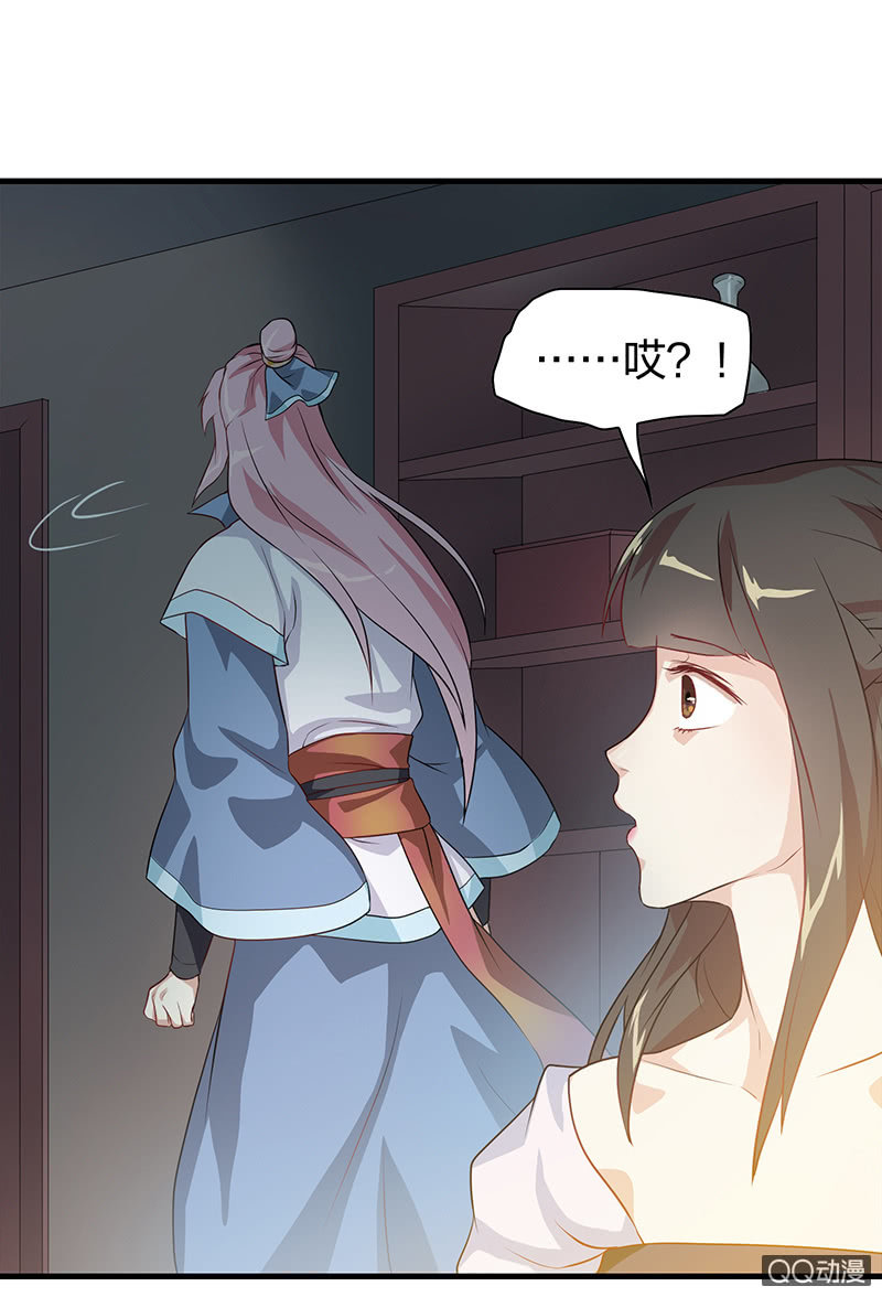 孤鸾照镜·九32