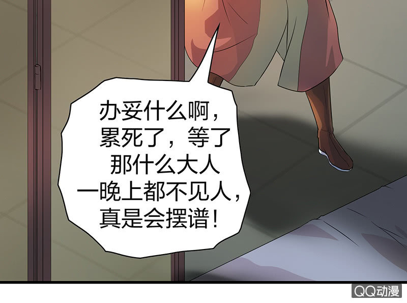 孤鸾照镜·十一6