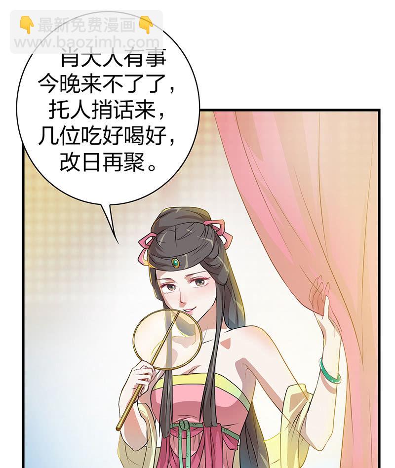 孤鸾照镜·十35