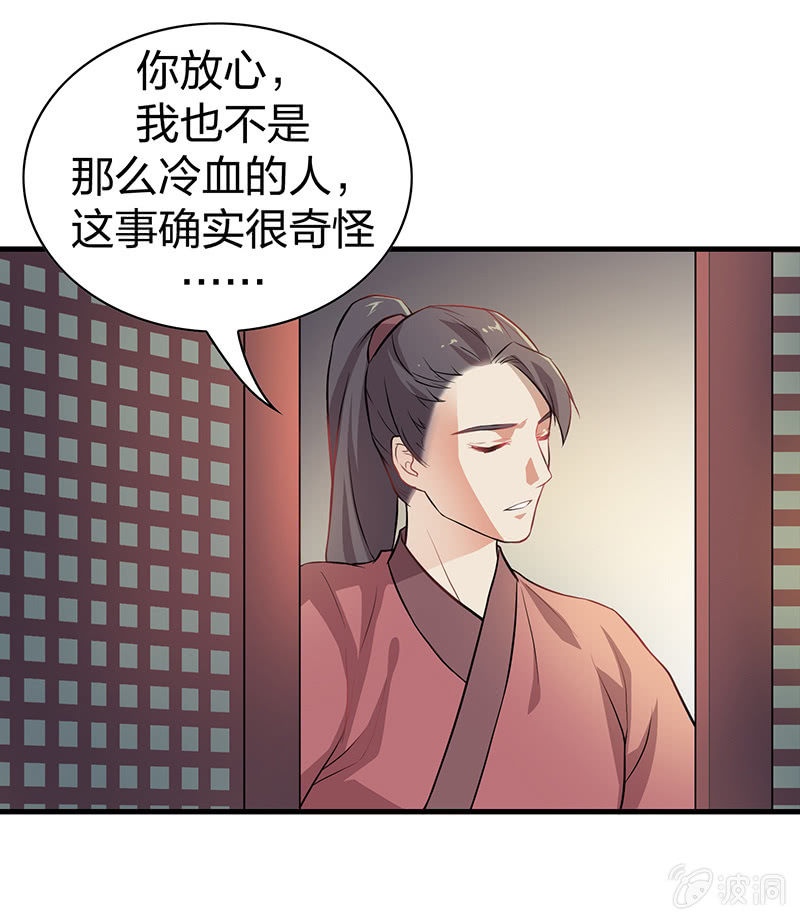 孤鸾照镜·十六22