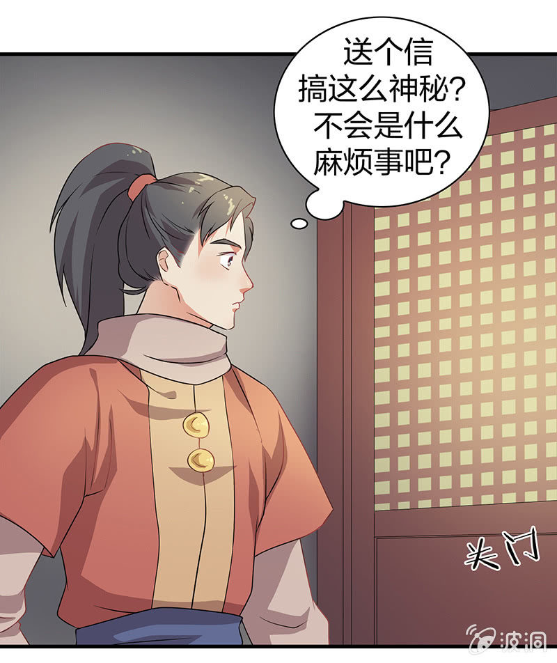 孤鸾照镜·十五28