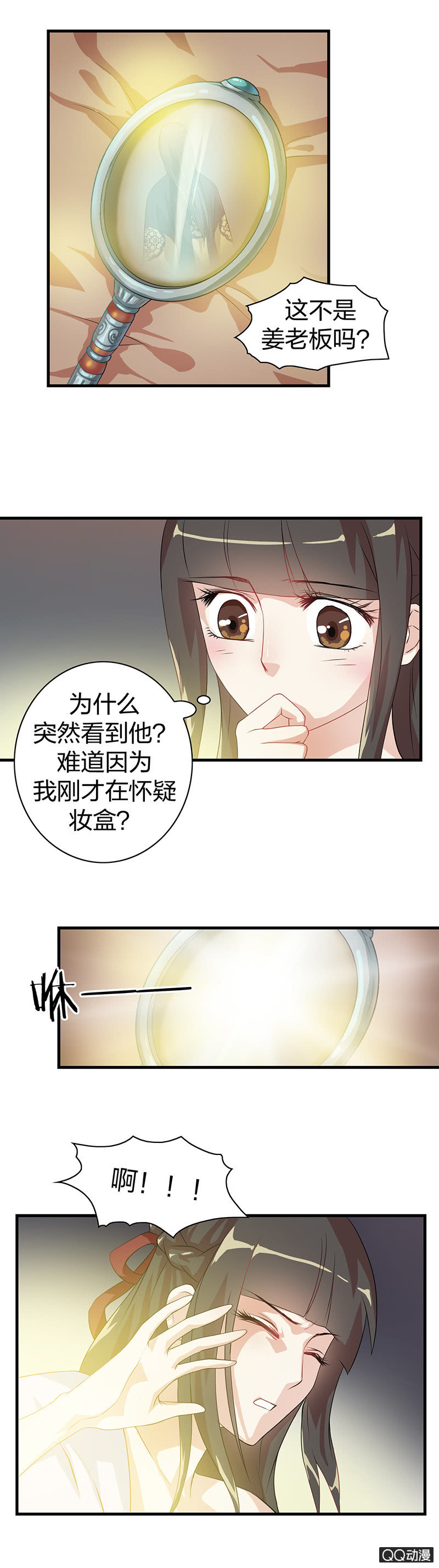 镜里观花·十五3