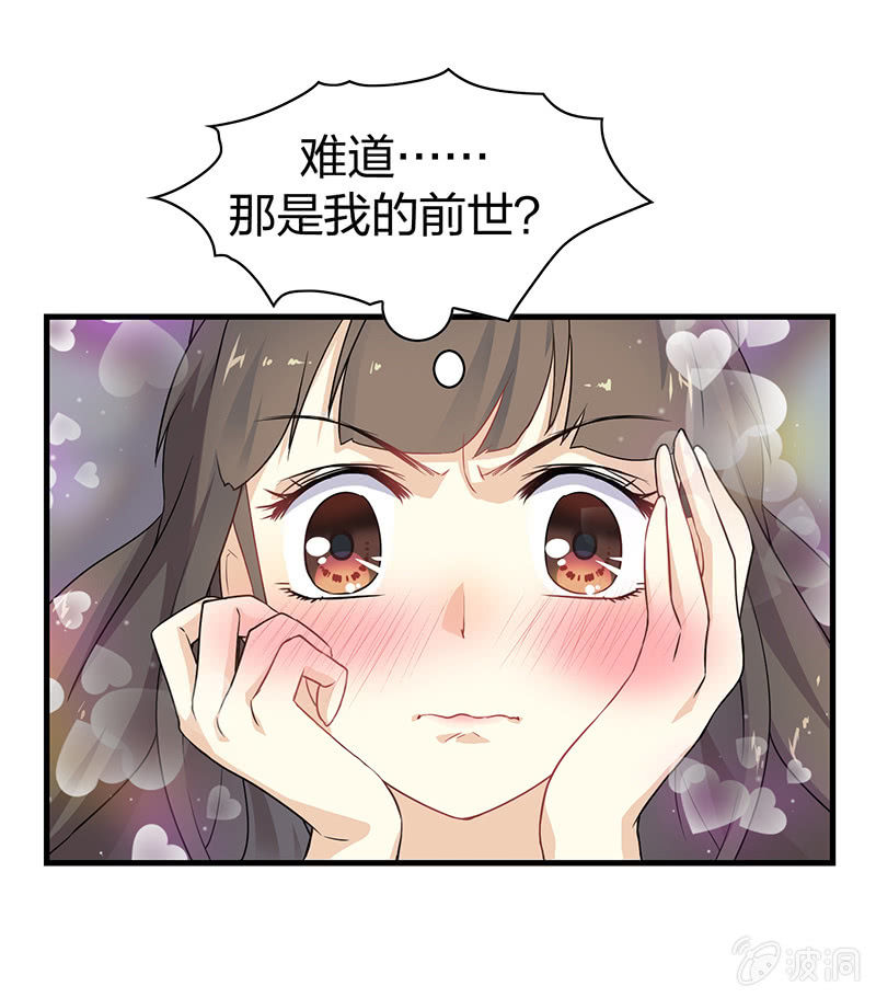 孤鸾照镜·十六13