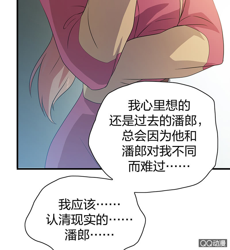 孤鸾照镜·十三36