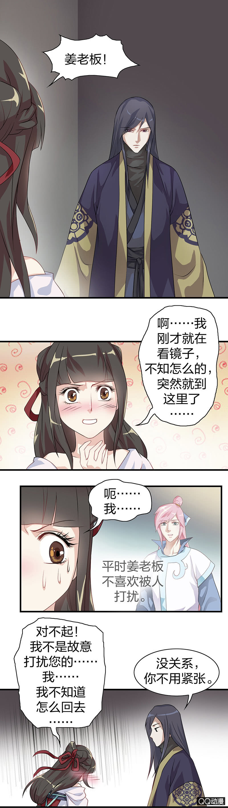 镜里观花·十五5