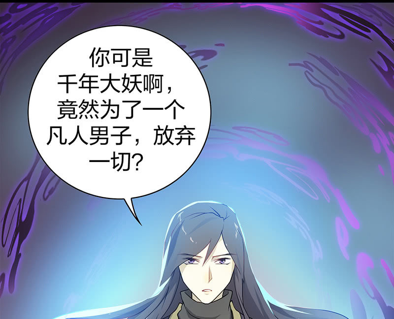 孤鸾照镜·十四29