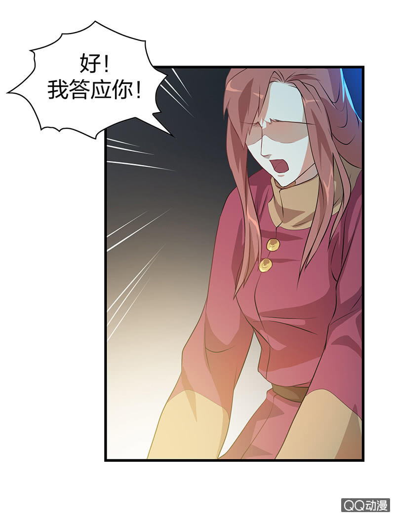 孤鸾照镜·九45