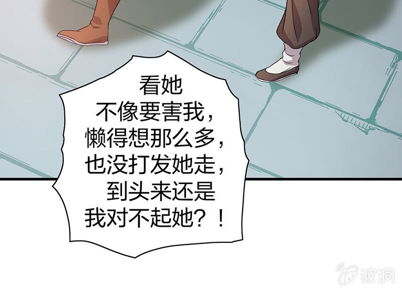 孤鸾照镜·十五5