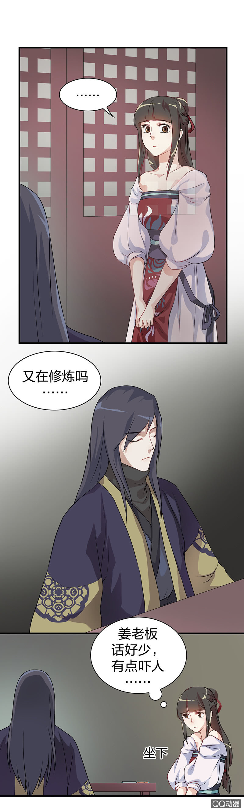 镜里观花·五9