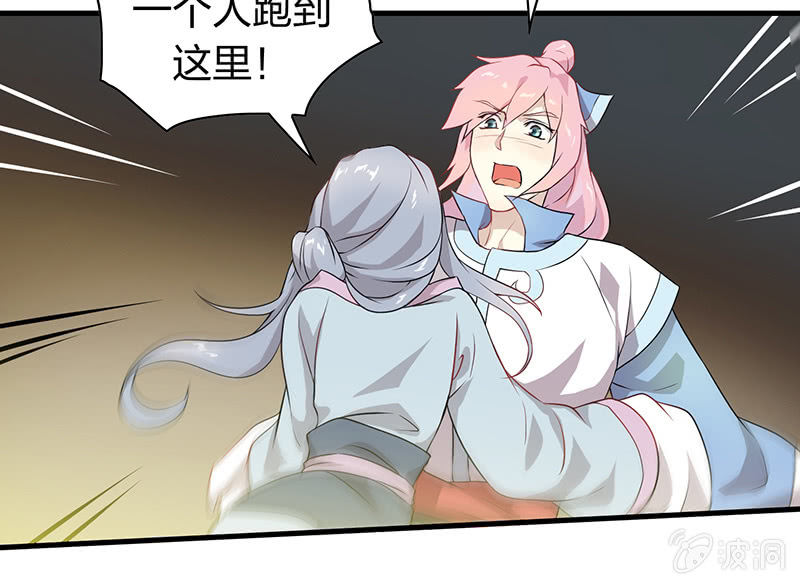 孤鸾照镜·十五62
