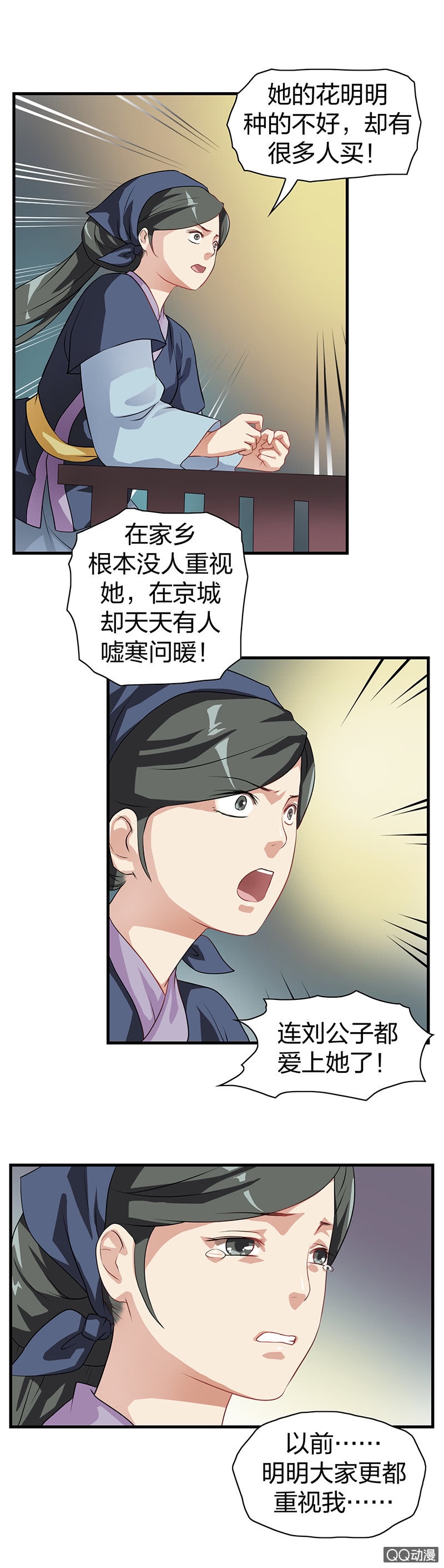 镜里观花·六8