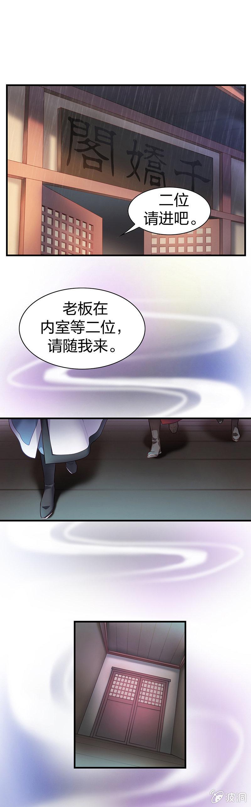 镜花水月·二5