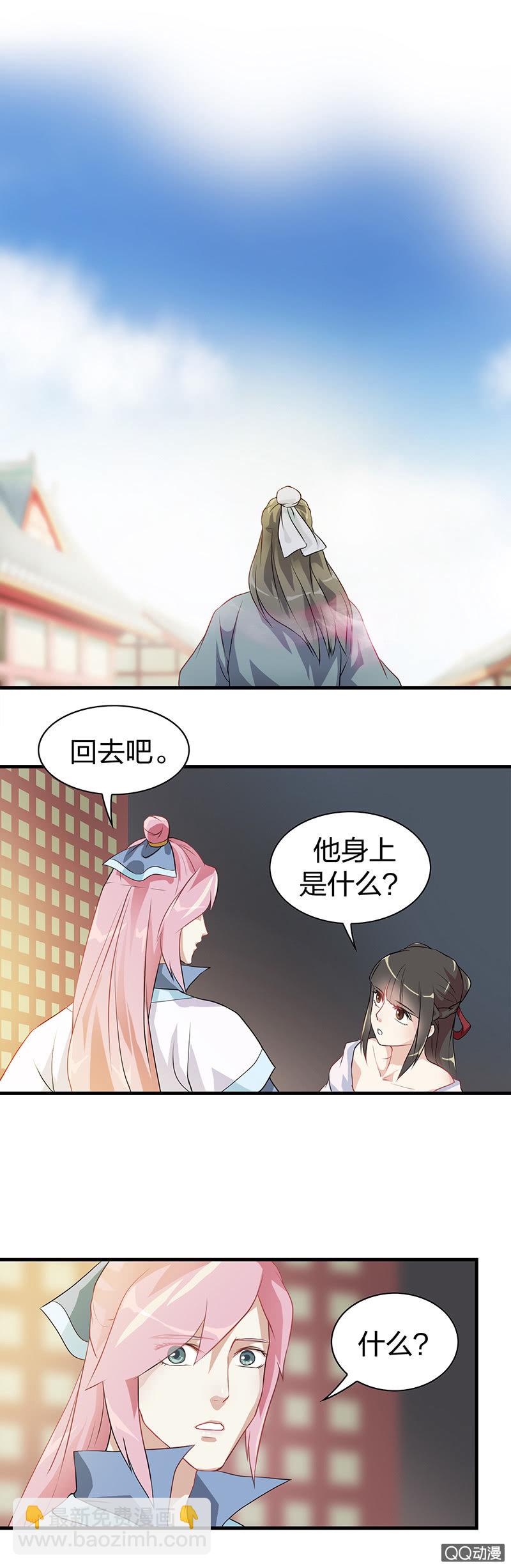 镜里观花·十九10