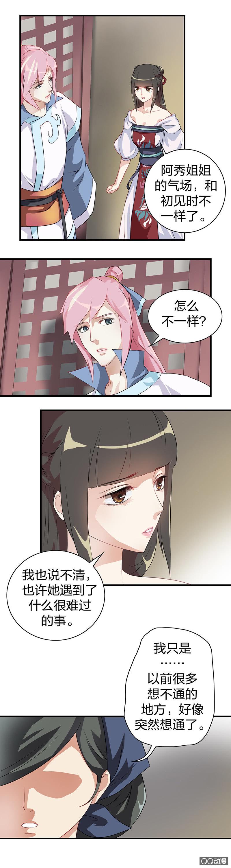 镜里观花·六5