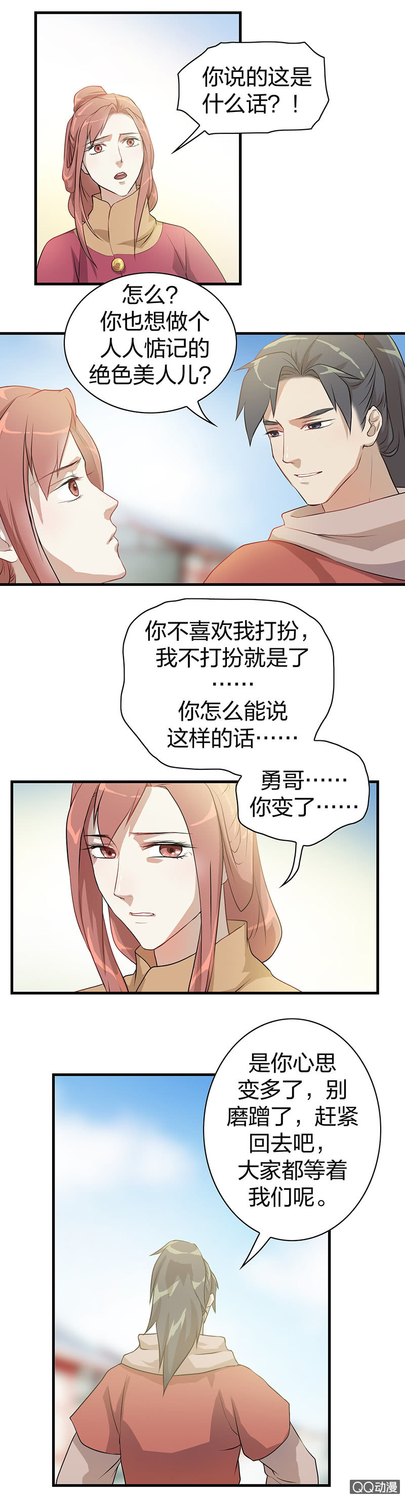 孤鸾照镜·一15