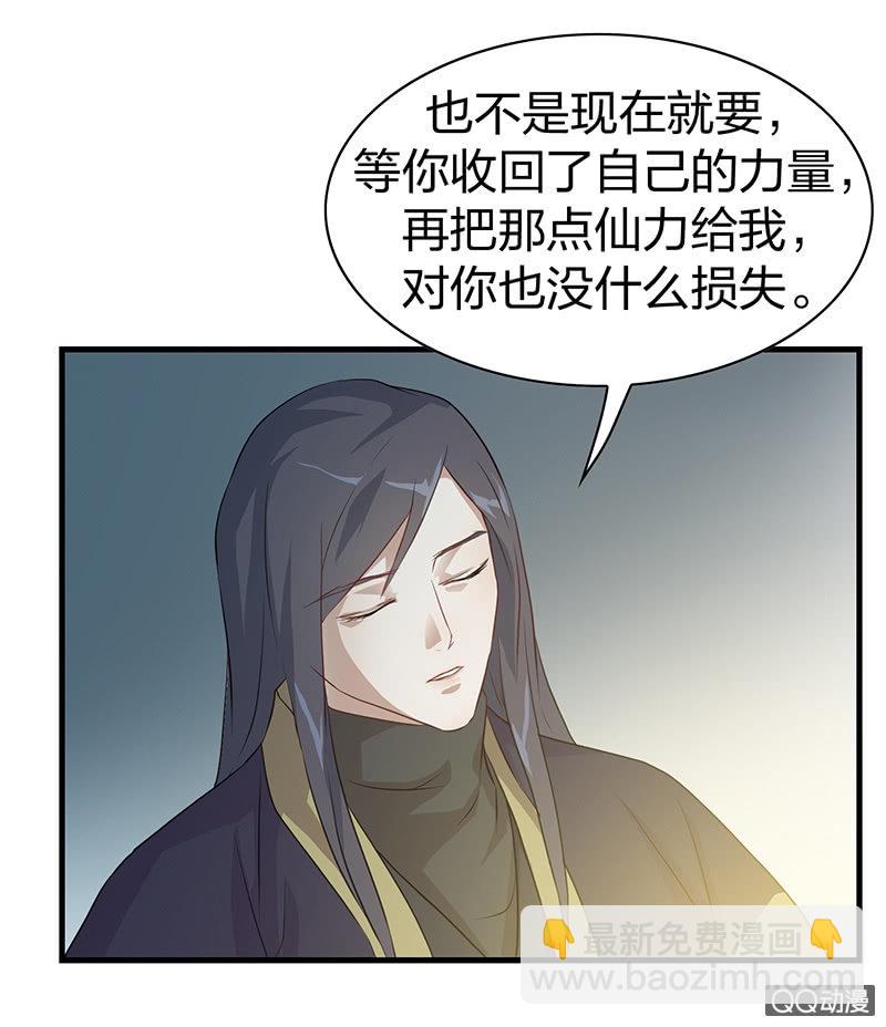 孤鸾照镜·九44