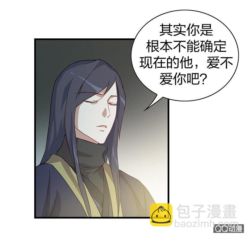 孤鸾照镜·九35
