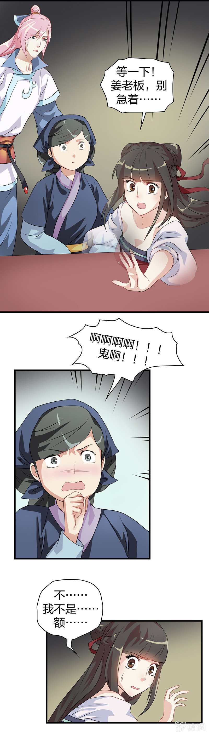 镜里观花·七9