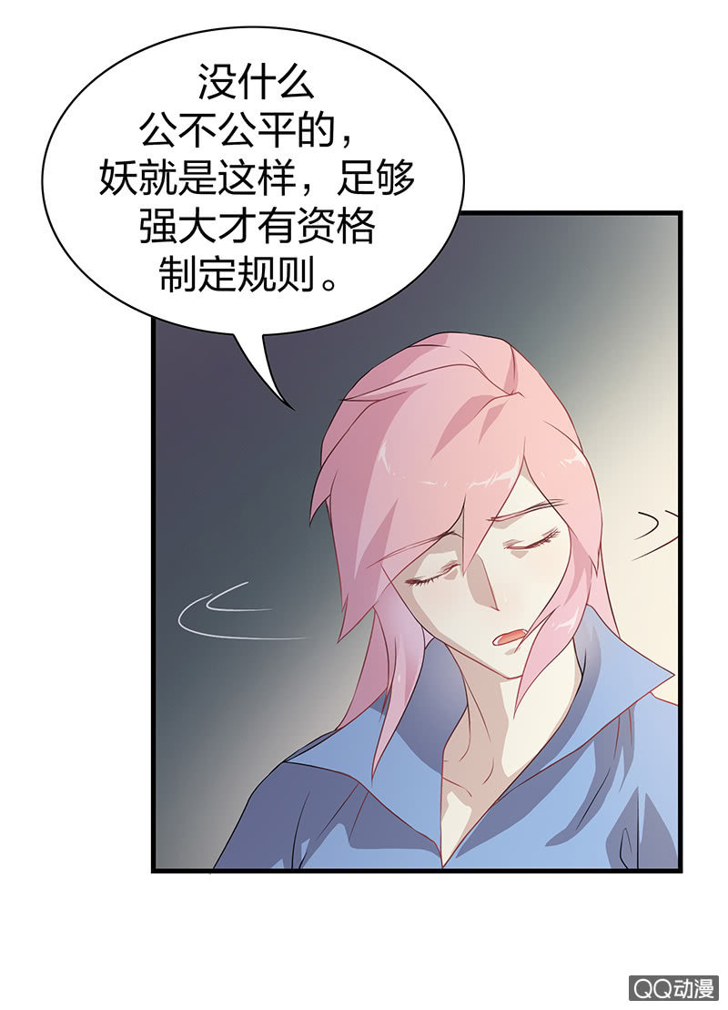 孤鸾照镜·十二27