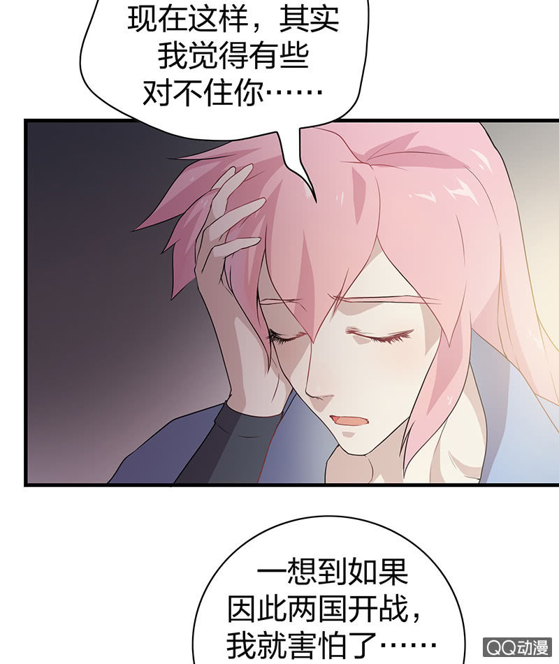 孤鸾照镜·十二42