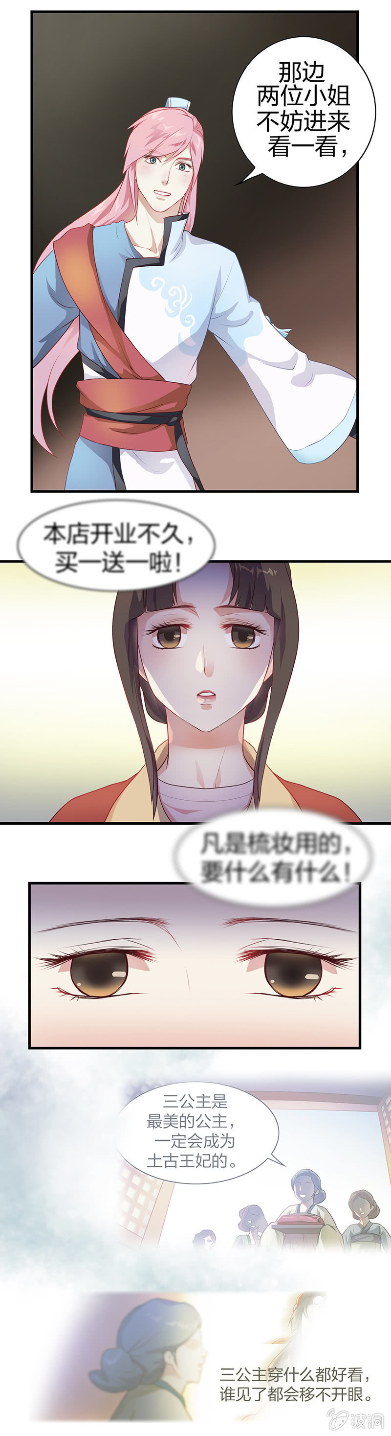 镜花水月·一8