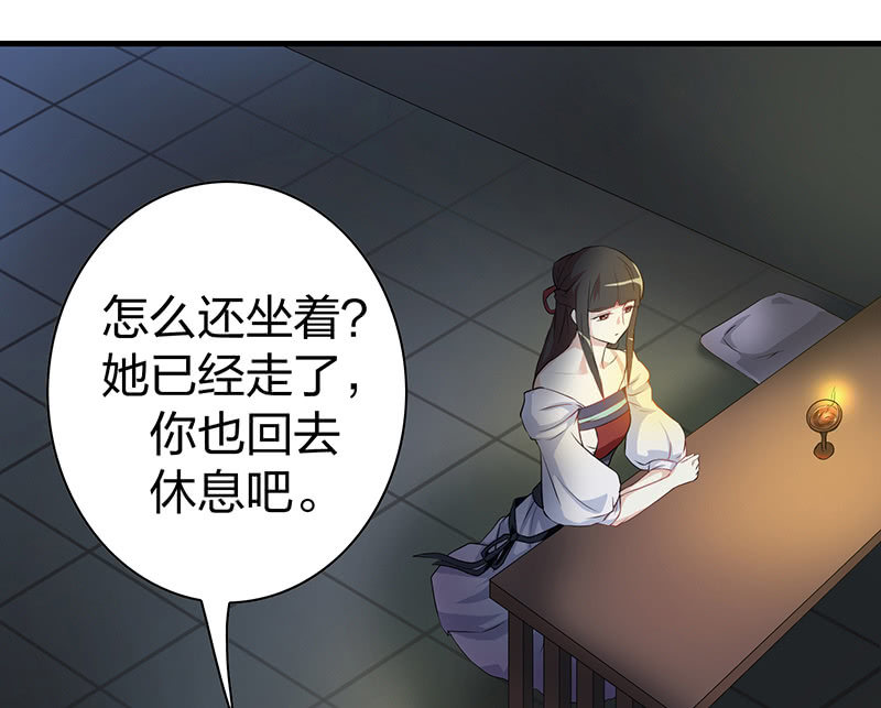 孤鸾照镜·十7