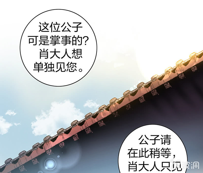 孤鸾照镜·十五15