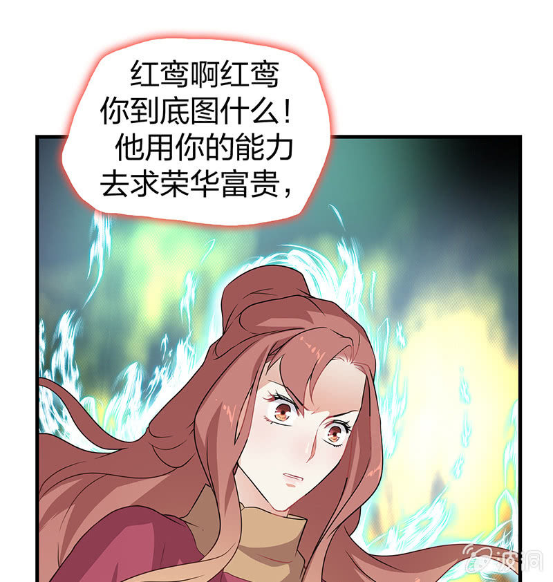 孤鸾照镜·十六51