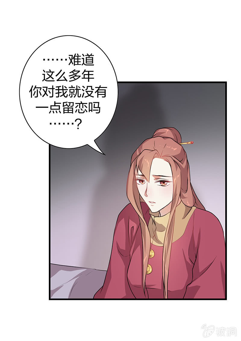 孤鸾照镜·十六39