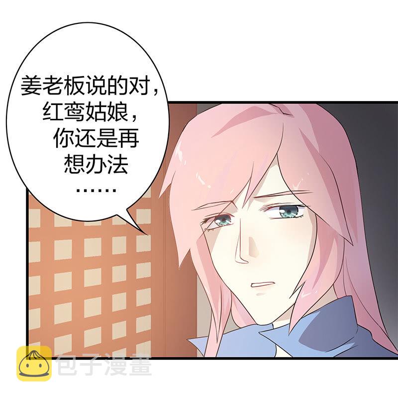 孤鸾照镜·十四36