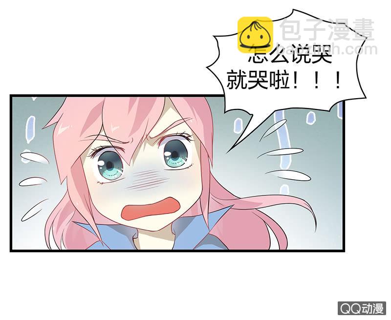 孤鸾照镜·十三29