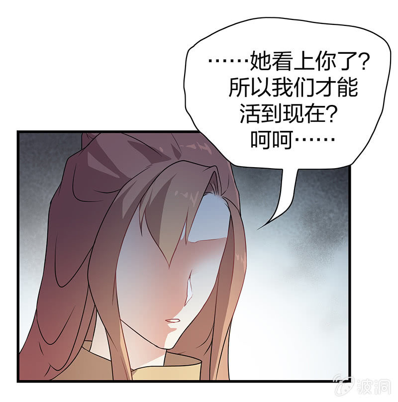孤鸾照镜·十六48