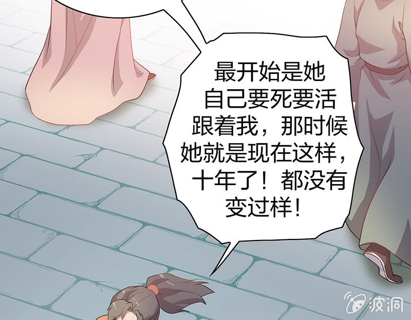 孤鸾照镜·十五3