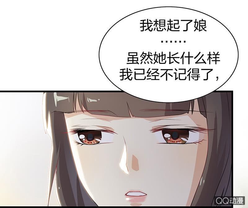 孤鸾照镜·十三3
