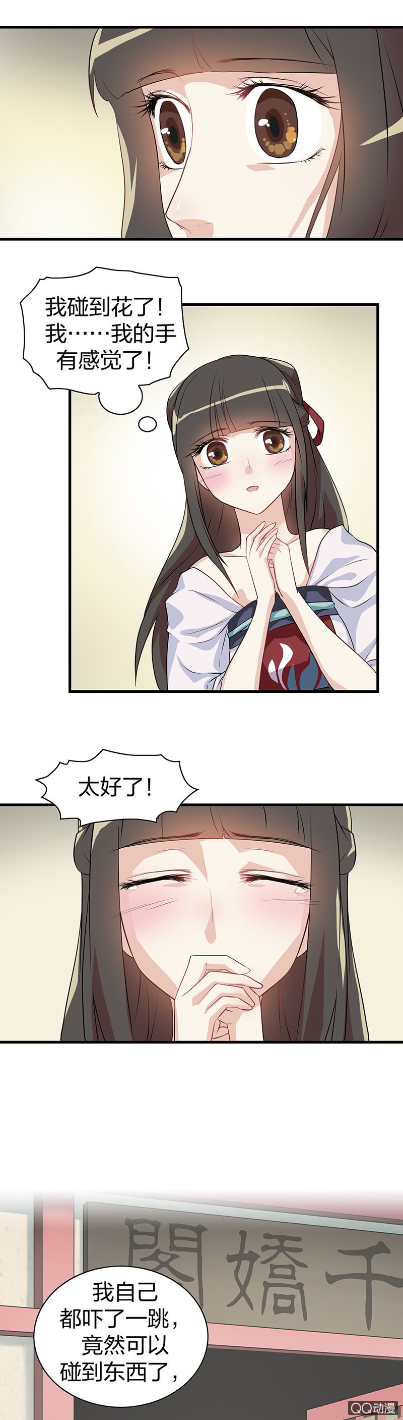 镜里观花·九8