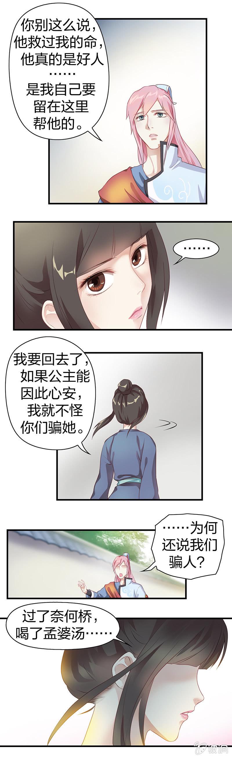 镜花水月·四5