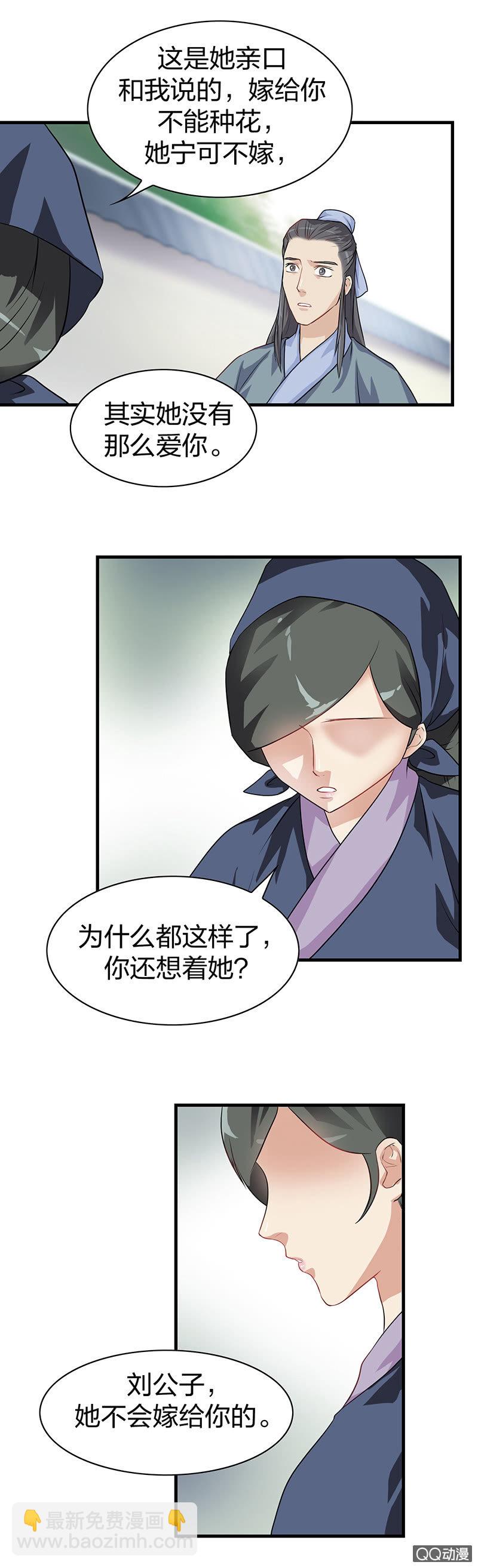 镜里观花·十一10