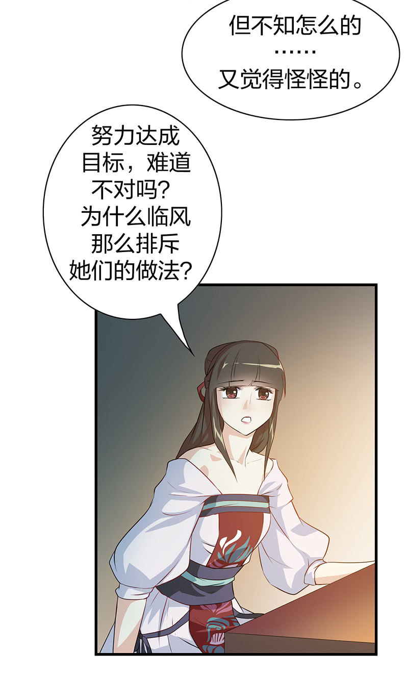 孤鸾照镜·十10