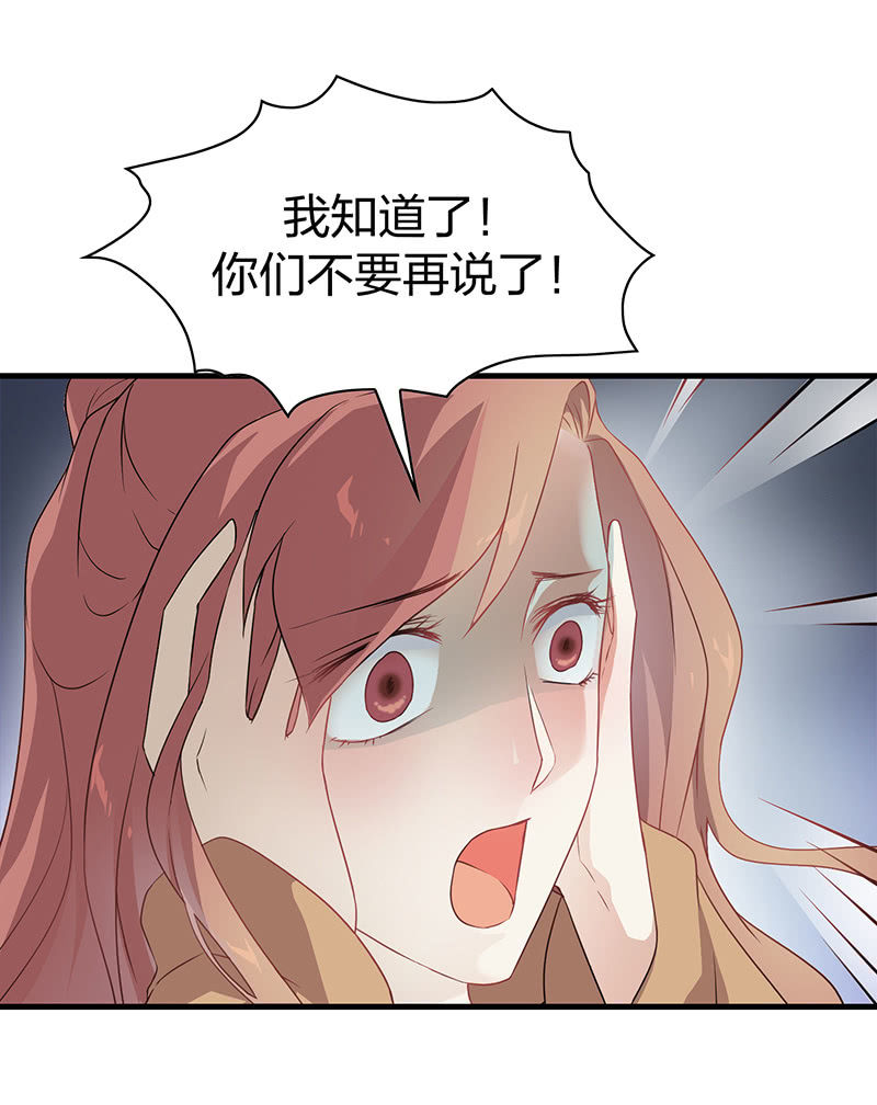 孤鸾照镜·十四37
