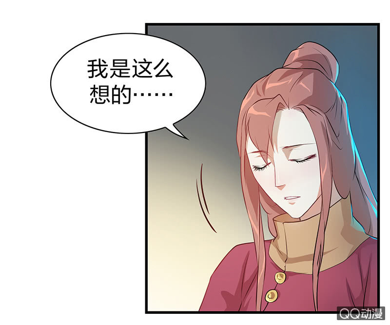 孤鸾照镜·九2