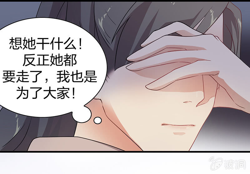 孤鸾照镜·十五52