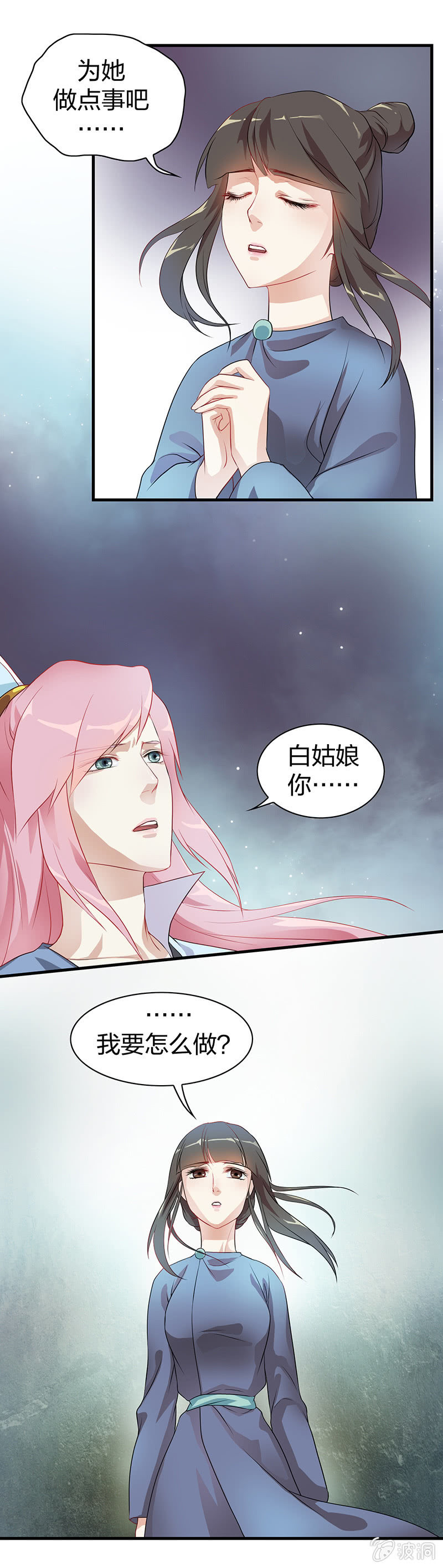 镜花水月·九6