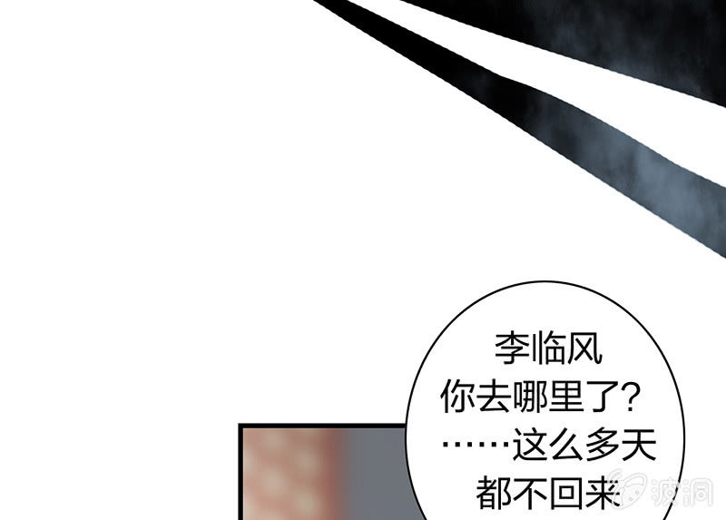孤鸾照镜·十六60