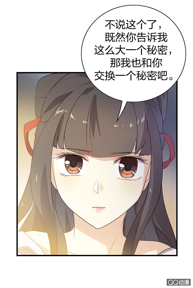 孤鸾照镜·十二54