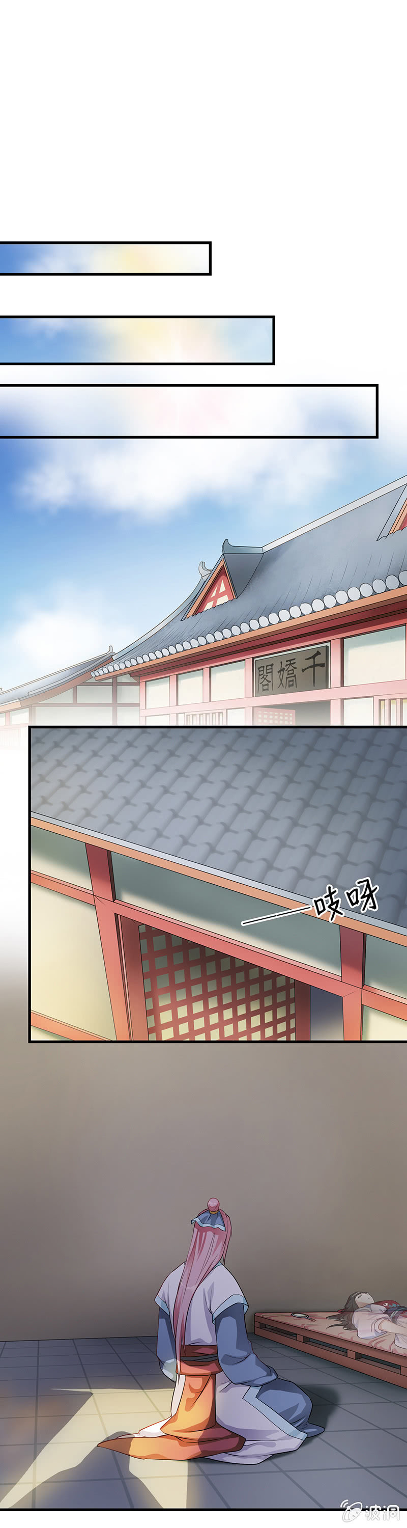 镜花水月·十8