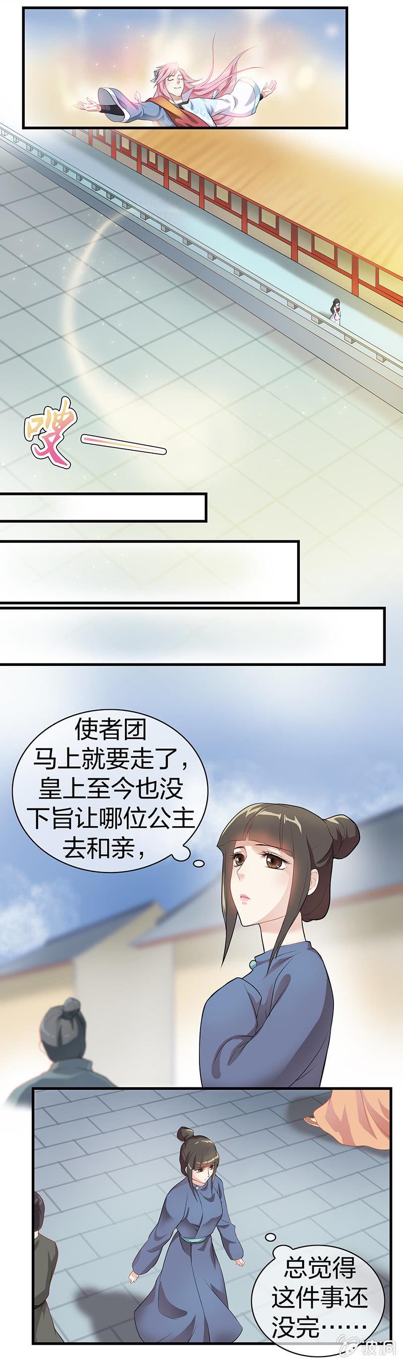 镜花水月·五8