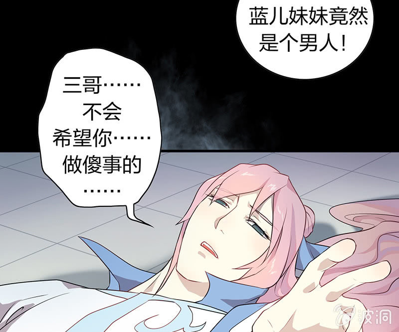 孤鸾照镜·十六56