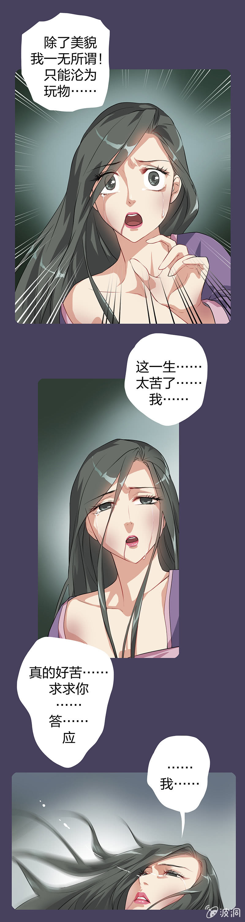 镜里观花·七4