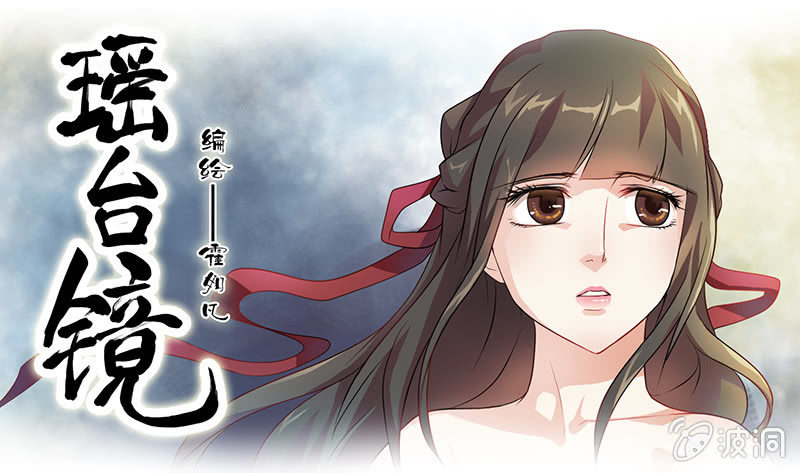 镜花水月·三0